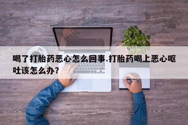 药流药联系方式资讯 第39页
