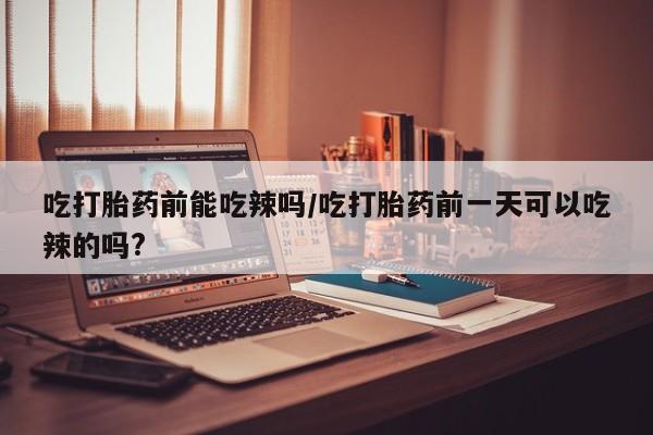 药流药联系方式资讯 第6页